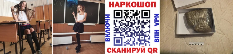 Купить закладку ГАШИШ  Конопля  Alpha-PVP  Мефедрон  Приволжский