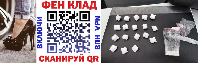 АМФ Premium  Купить где  Приволжский 