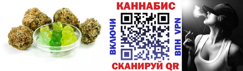 Cannafood марихуана  Купить закладки  Приволжский 