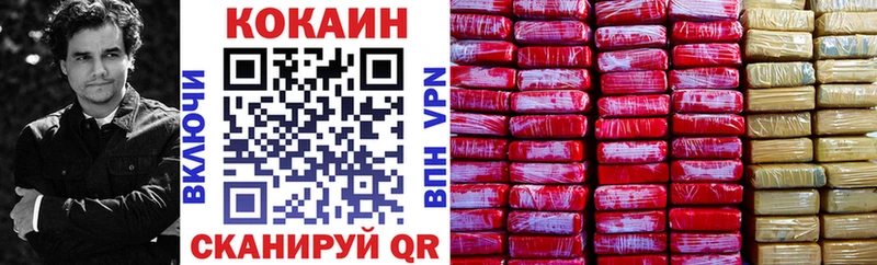 КОКАИН Перу  Купить где  Приволжский