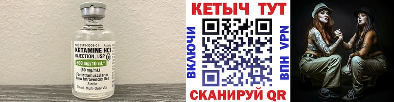 Купить  Приволжский  КЕТАМИН ketamine 