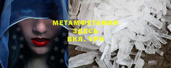 MDMA Зеленодольск