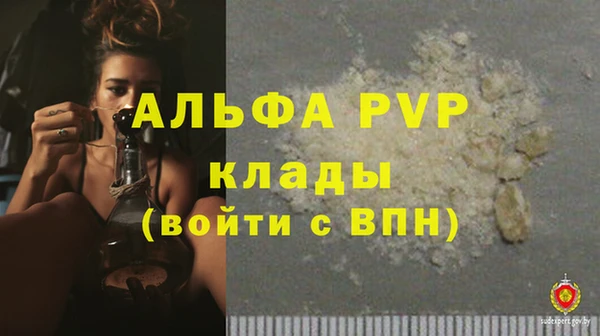 мефедрон VHQ Заволжск