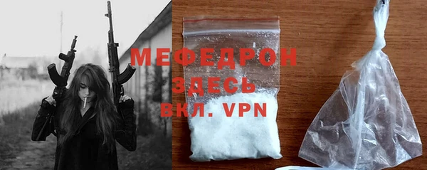 мефедрон VHQ Заволжск