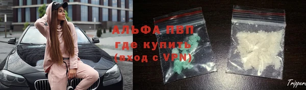 мефедрон VHQ Заволжск