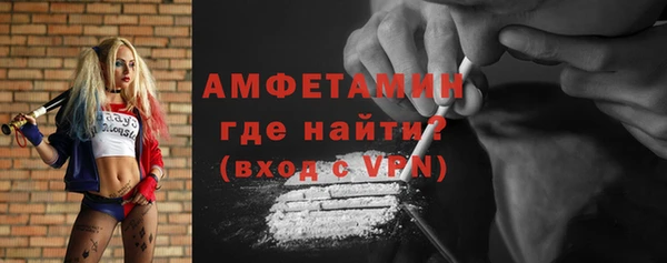 мефедрон VHQ Заволжск