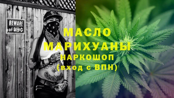 мефедрон VHQ Заволжск