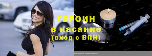 прущие грибы Заволжье