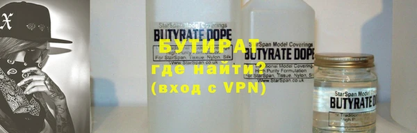 мефедрон VHQ Заволжск
