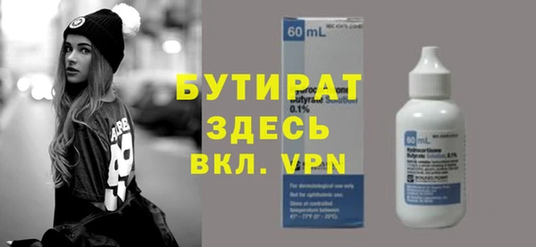 мефедрон VHQ Заволжск