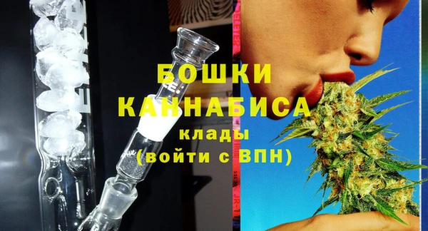 мефедрон VHQ Заволжск