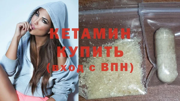 мефедрон VHQ Заволжск