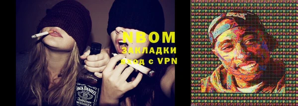мефедрон VHQ Заволжск