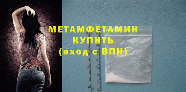 мефедрон VHQ Заволжск