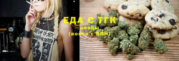 прущие грибы Заволжье