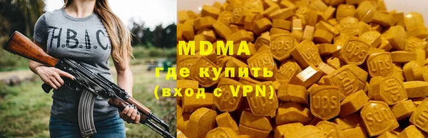 мефедрон VHQ Заволжск