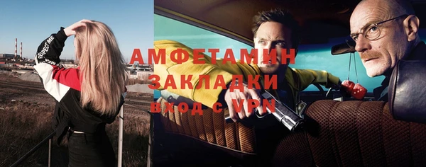 винт Заводоуковск