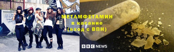винт Заводоуковск