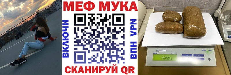 Купить закладки  Приволжский  Мефедрон мяу мяу 