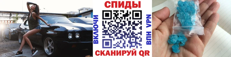 МЕТАМФЕТАМИН витя  Купить где  Приволжский 