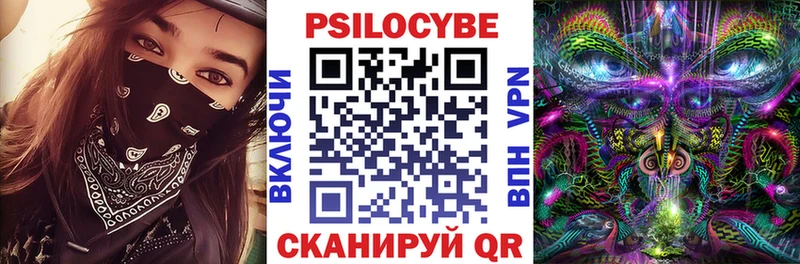 Псилоцибиновые грибы прущие грибы  Купить где  Приволжский 